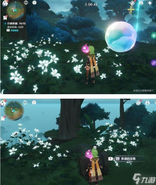 《原神》水天丛林解密攻略