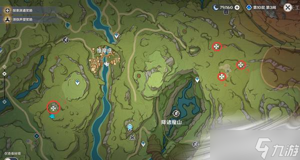 《原神》转桓摩王成就完成方法