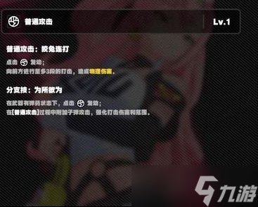 绝区零妮可技能效果一览