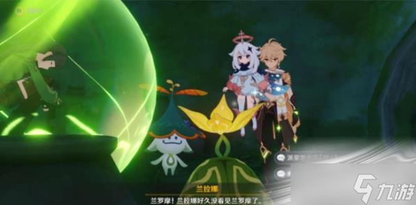 《原神》为了更好的再会任务完成攻略