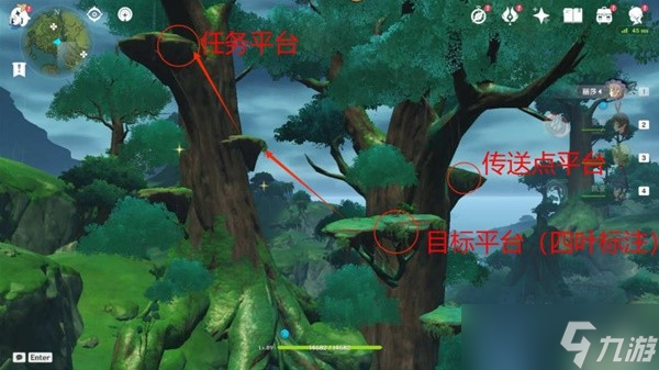 《原神》3.0水天丛林华丽宝箱解谜攻略