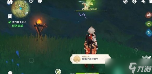 《原神》勇气藏于心上任务攻略图解