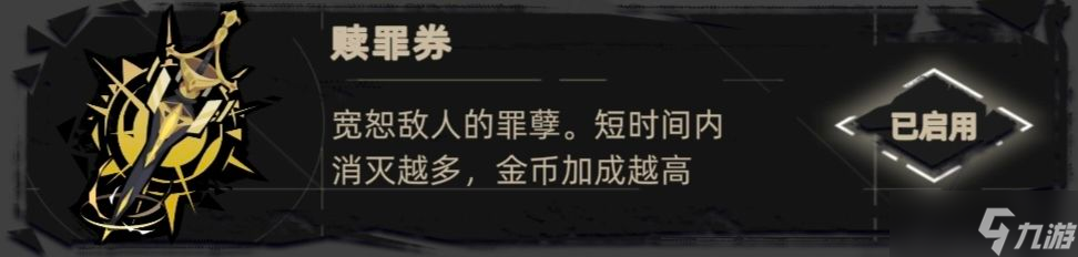 重返深渊挂机单局十万攻略