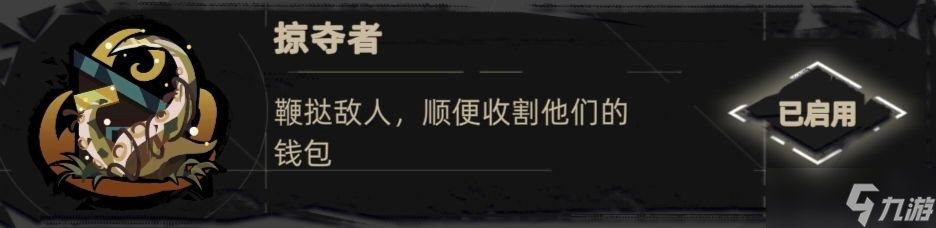 重返深渊挂机单局十万攻略
