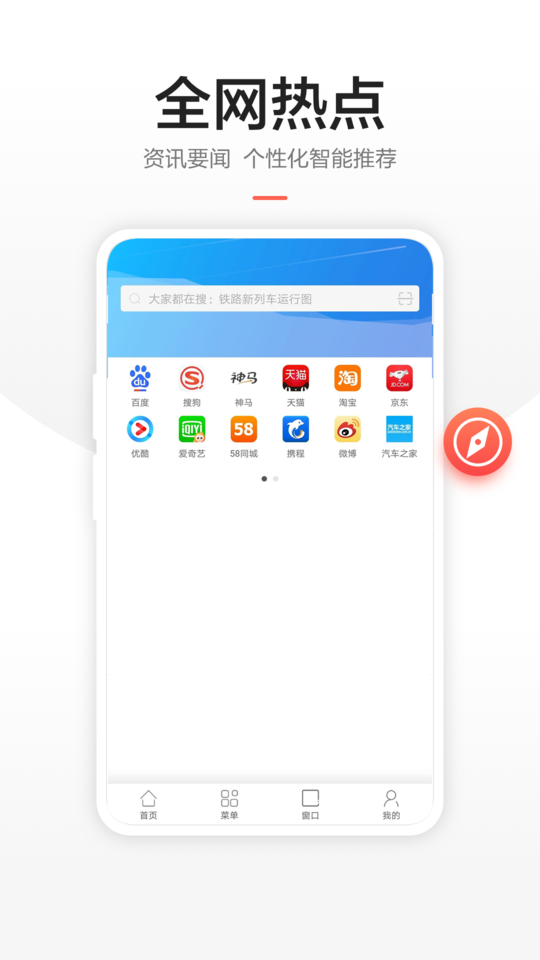 链链浏览器app图2