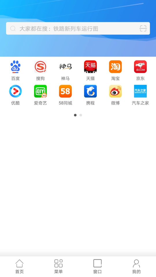 链链浏览器app图4