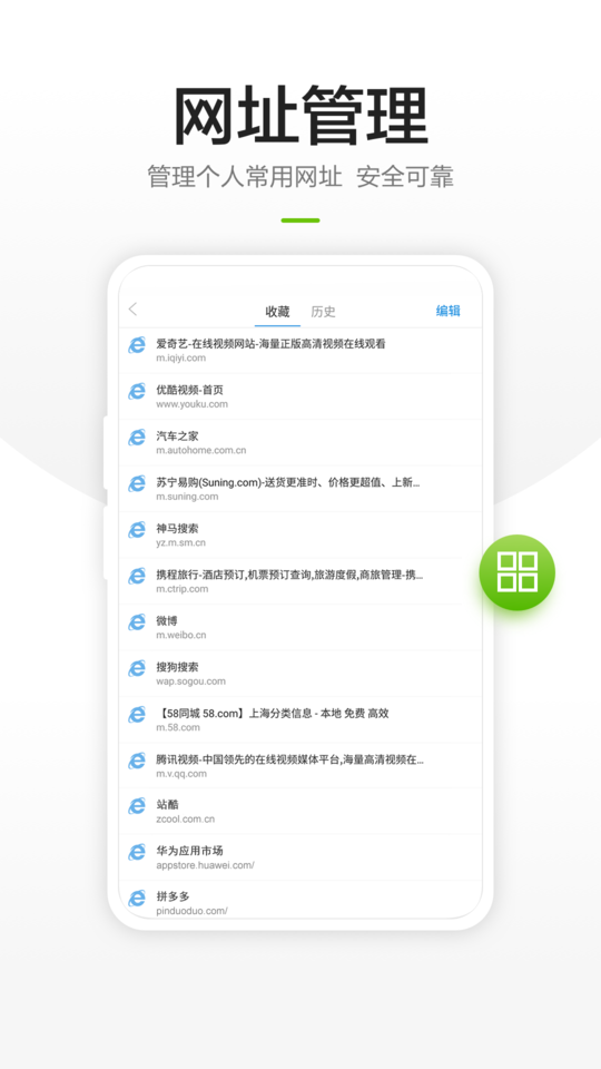 链链浏览器app图3