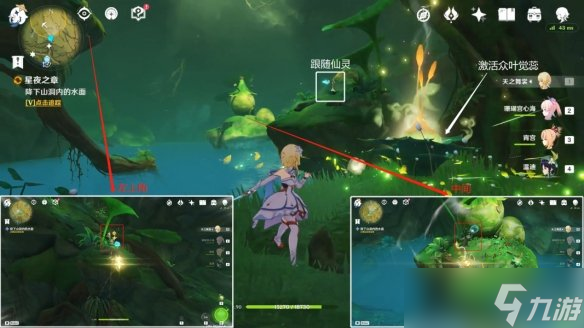 《原神》正法炬书星夜之章怎么玩？正法炬书星夜之章玩法分享