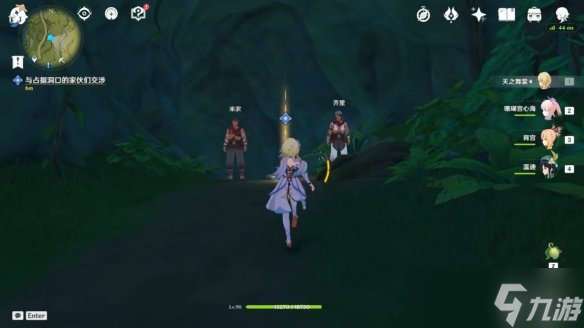 《原神》正法炬书星夜之章怎么玩？正法炬书星夜之章玩法分享