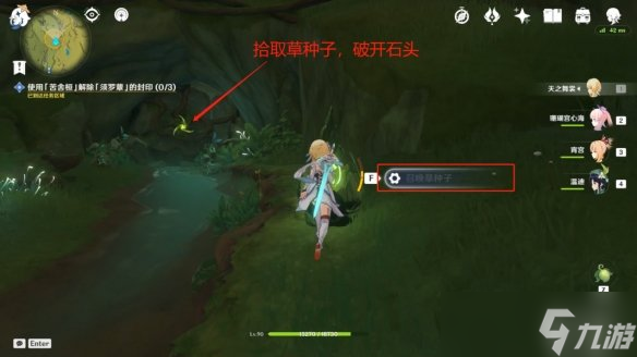 《原神》正法炬书星夜之章怎么玩？正法炬书星夜之章玩法分享