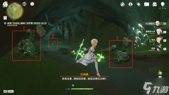 《原神》正法炬书星夜之章怎么玩？正法炬书星夜之章玩法分享