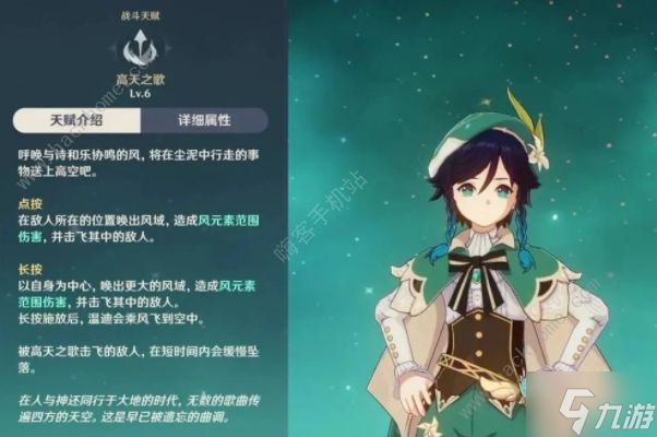 原神3.1版本复刻角色内鬼爆料