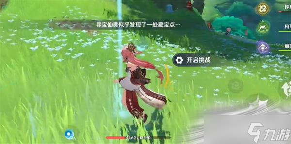 《原神》3.0秘宝迷踪第一天宝箱位置攻略