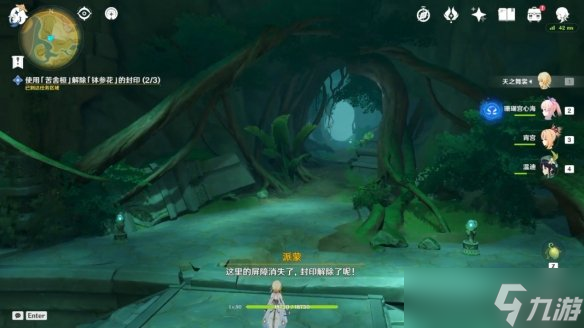 《原神》正法炬书月升之章任务怎么玩？正法炬书月升之章任务玩法一览