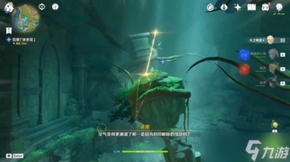 《原神》正法炬书月升之章任务怎么玩？正法炬书月升之章任务玩法一览