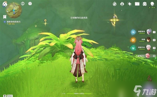 《原神》吉祥具书初篇任务完成方法