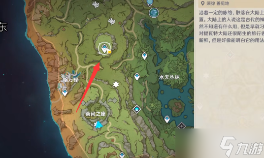 《原神》石锁机关秘话第7处位置介绍
