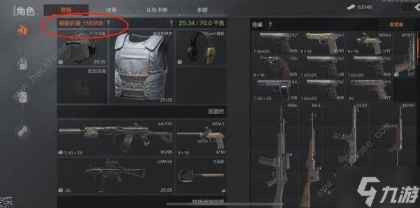 暗区突围酒店突袭活动什么时候开始