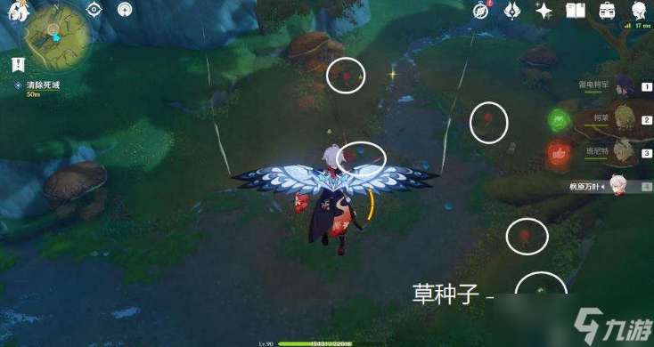 原神直到桓那痊愈任务攻略