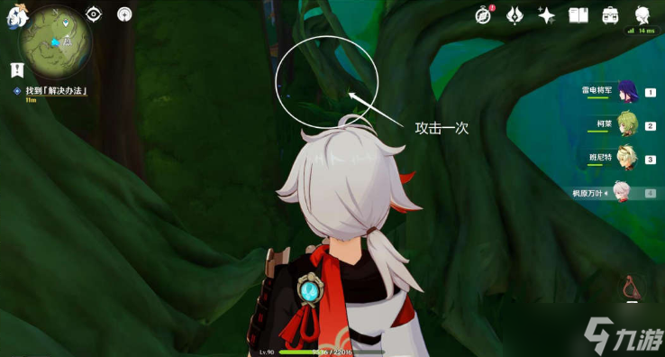 原神直到桓那痊愈任务攻略