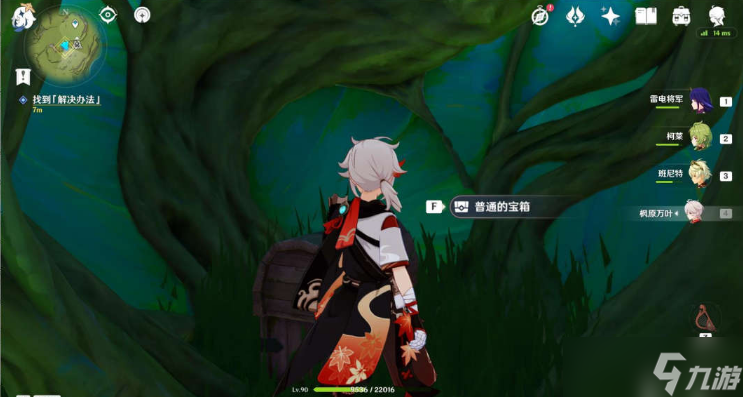 原神直到桓那痊愈任务攻略