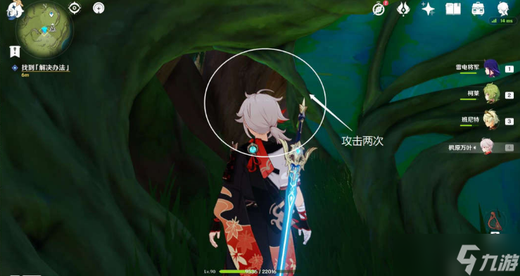 原神直到桓那痊愈任务攻略