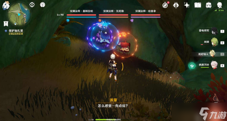 原神直到桓那痊愈任务攻略
