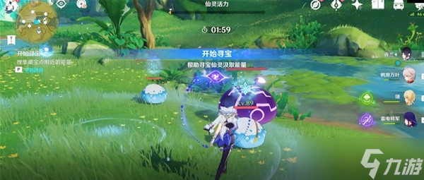 《原神》3.0秘宝迷踪第一天茸蕈窟宝藏位置