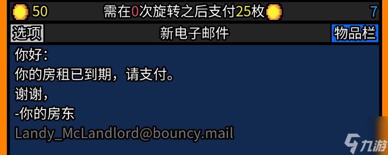 幸运房东成长型卡牌有哪些