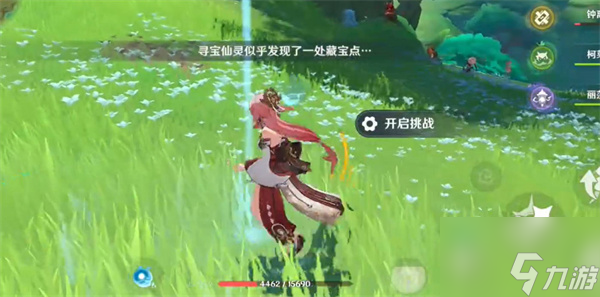 原神3.0秘宝迷踪第一天宝箱在哪