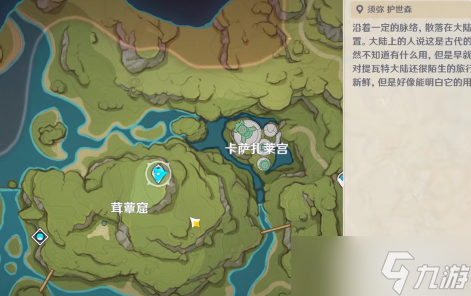 《原神》须弥怪物生态调查成就怎么做？