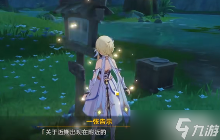 《原神》须弥怪物生态调查成就怎么做？