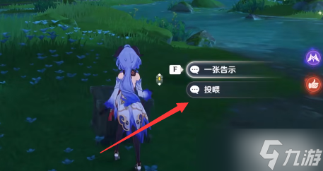 《原神》须弥怪物生态调查成就怎么做？
