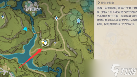 《原神》须弥怪物生态调查成就怎么做？