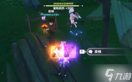《原神》须弥怪物生态调查成就怎么做？
