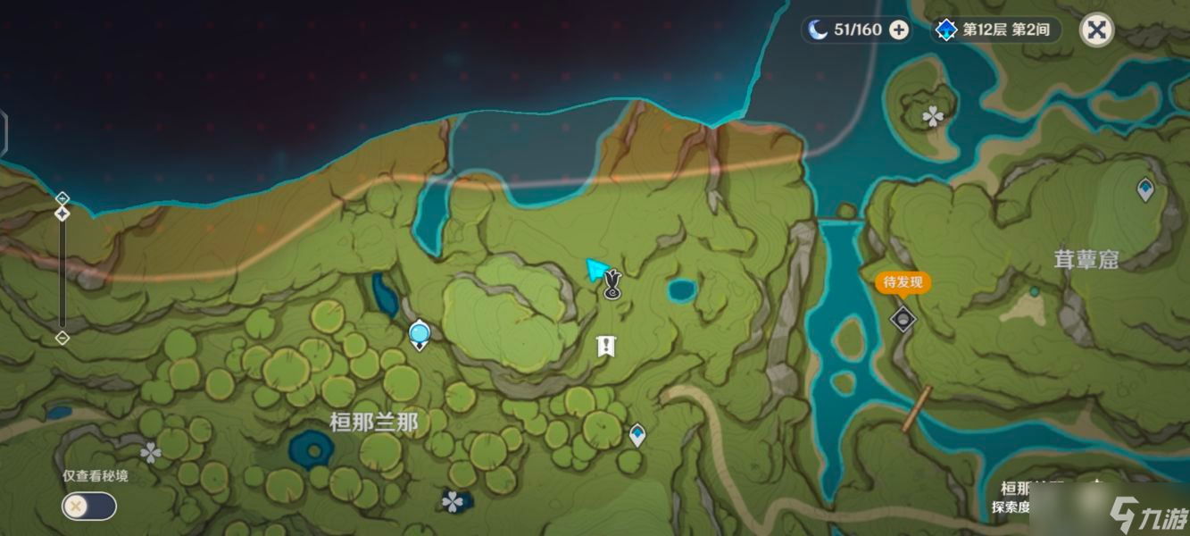 《原神》须弥突发事件汇总