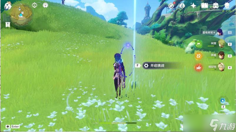 《原神》秘宝迷踪3.0藏宝地位置介绍