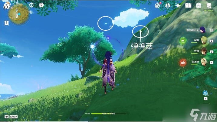 《原神》秘宝迷踪3.0藏宝地位置介绍