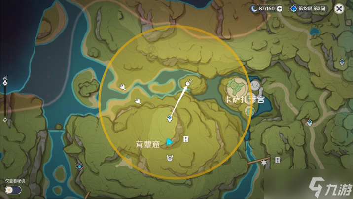 《原神》秘宝迷踪3.0藏宝地位置介绍