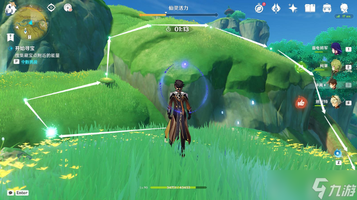 《原神》秘宝迷踪3.0藏宝地位置介绍