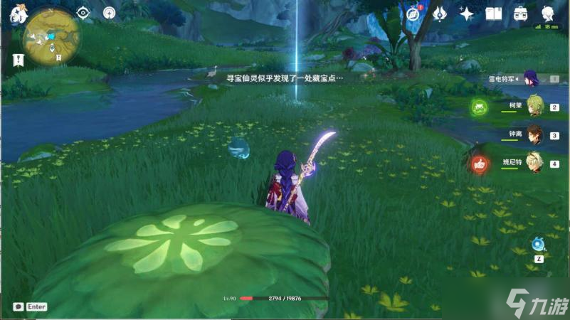 《原神》秘宝迷踪3.0藏宝地位置介绍