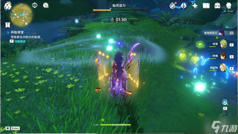 《原神》秘宝迷踪3.0藏宝地位置介绍