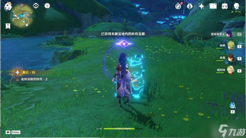 《原神》秘宝迷踪3.0藏宝地位置介绍