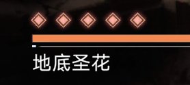 《无期迷途》怒海狂砂FAC-112怎么过