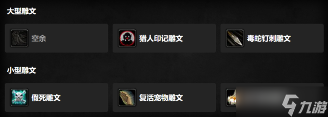 《魔兽世界》怀旧服WLK兽王猎天赋怎么点