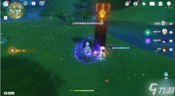 《原神》秘宝迷踪攻略第一天详解