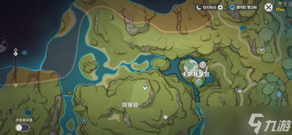 《原神》3.0秘宝迷踪第一天攻略