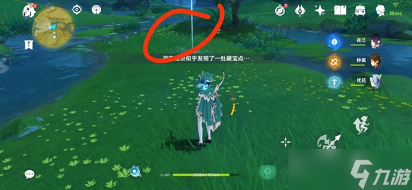 《原神》3.0秘宝迷踪第一天攻略