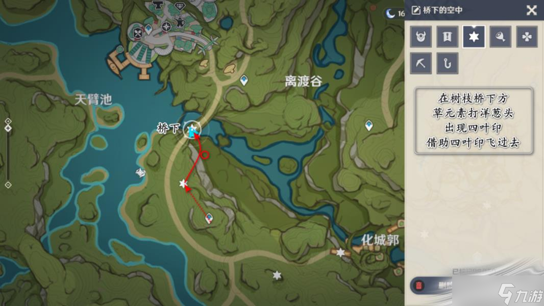 《原神》离渡谷化城郭维摩庄草神瞳收集位置