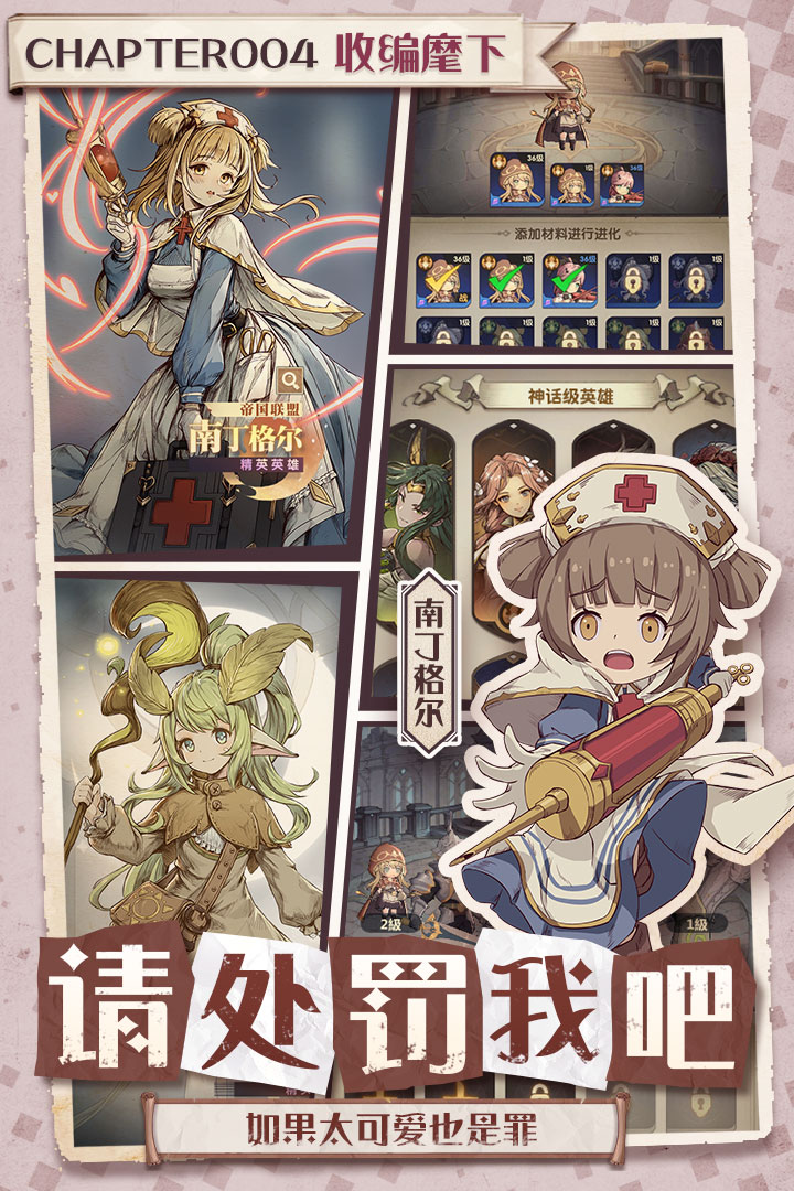 异世代：光与魔法好玩吗 异世代：光与魔法玩法简介